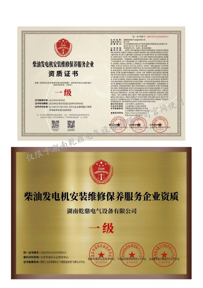 新建 DOC 文檔 (2)_01(1).png