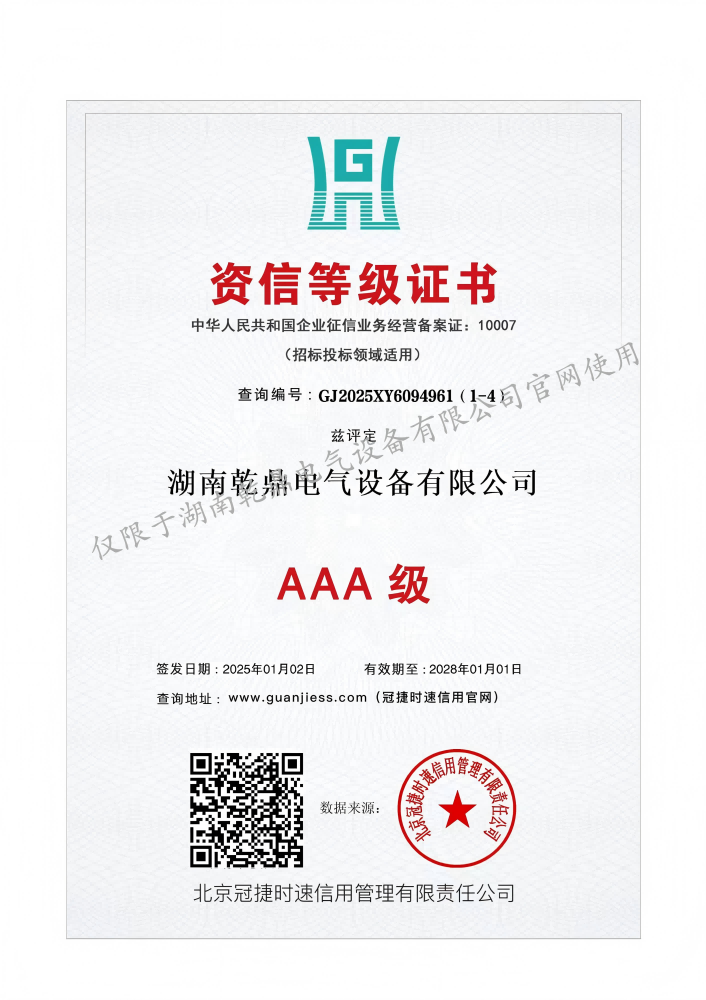 新建 DOC 文檔 (2)_06(1).png