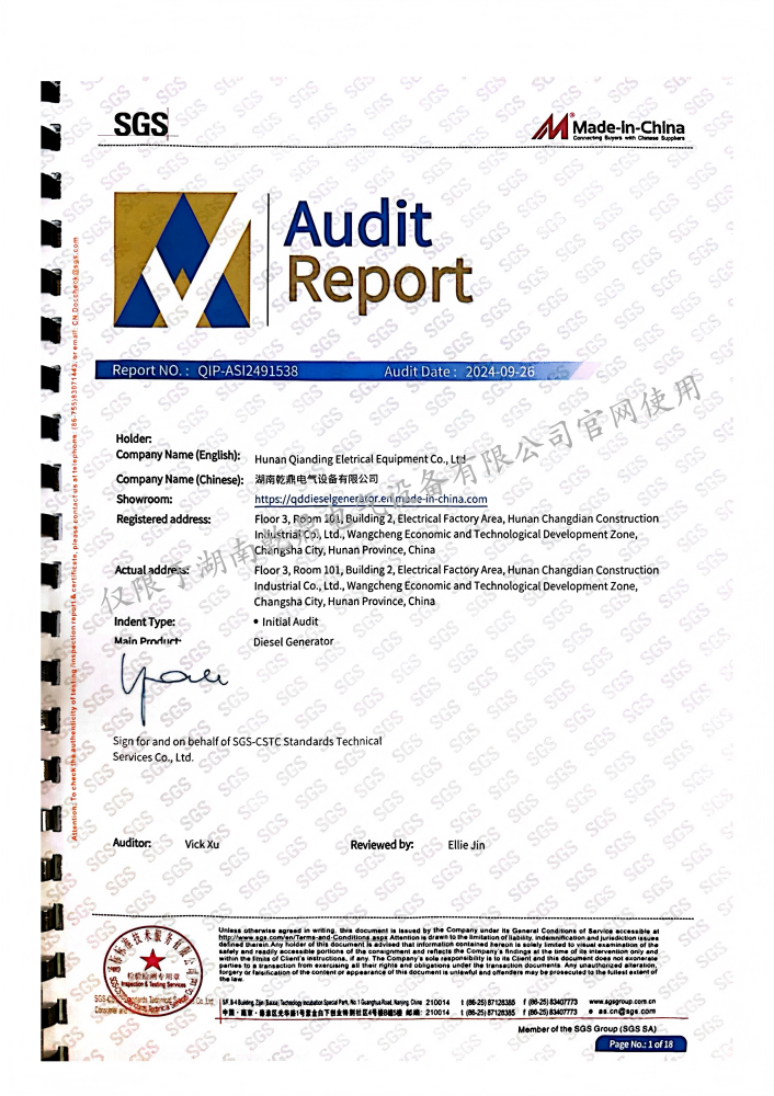 新建 DOC 文檔 (2)_11(1).png